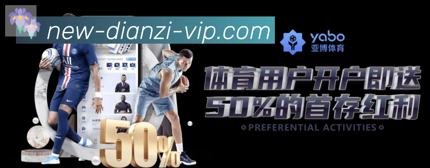 数据分析功能