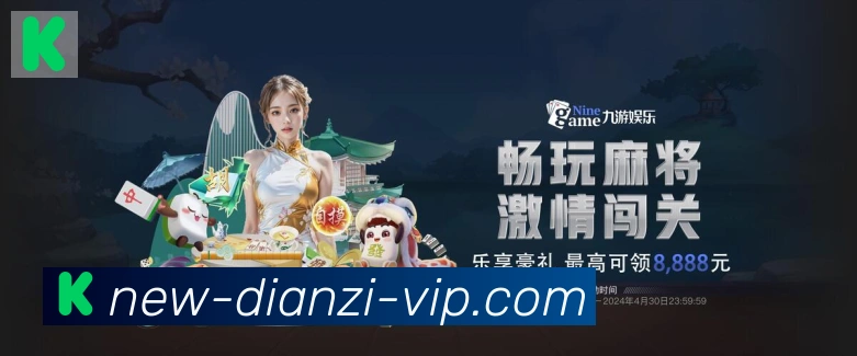 BG电子APP 封面图